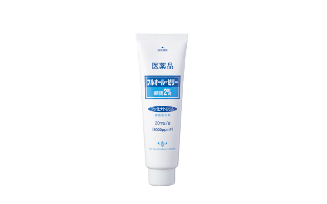 フッ化物の塗布