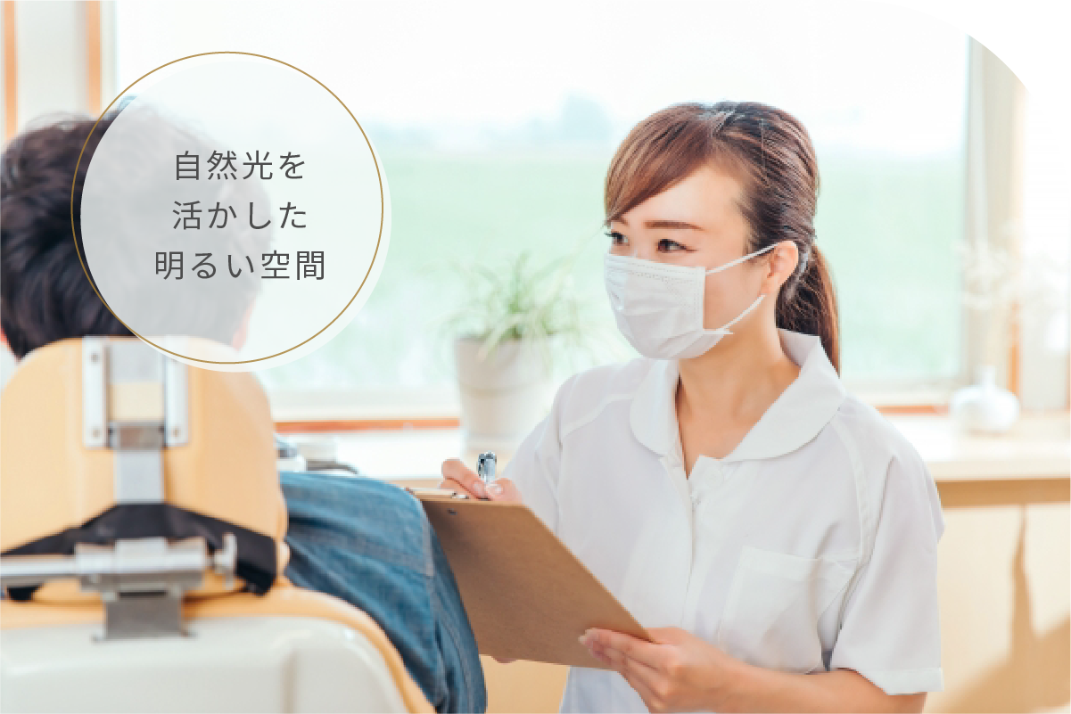 完全個室診察室