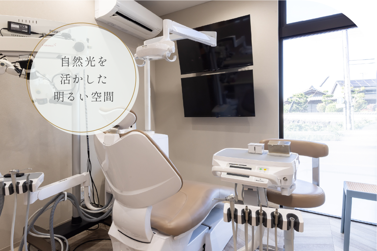完全個室診察室