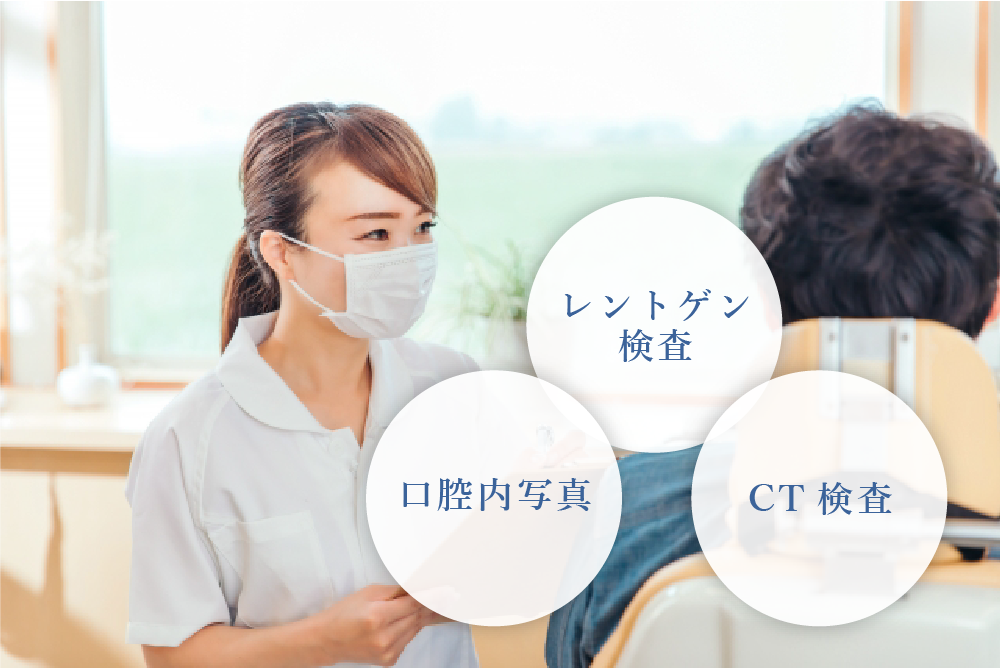 オーダーメイドの歯周ケア