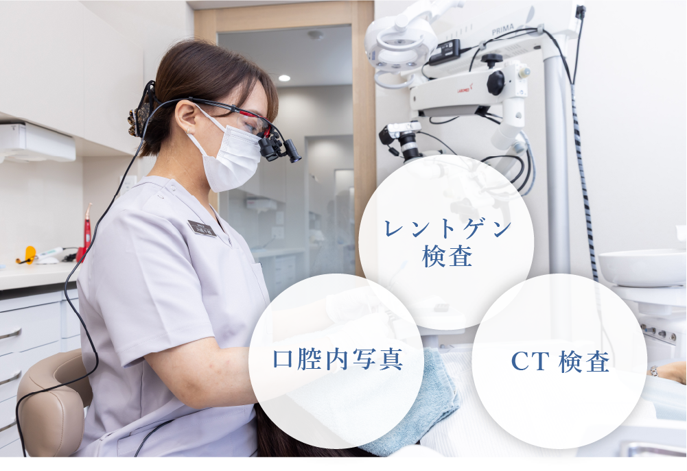 オーダーメイドの歯周ケア